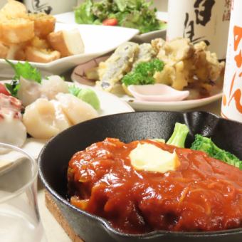 120-minute all-you-can-drink included, 9-course super luxurious feast: ¥5500 → ¥5000 (tax included)