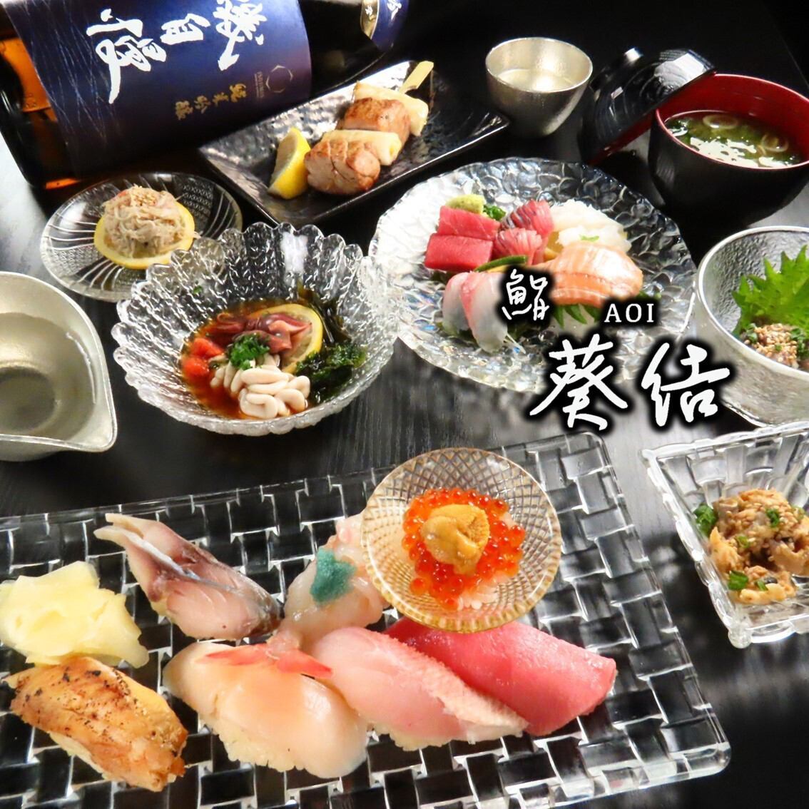 天然本マグロや旬の本格食材をカジュアルに楽しめるアットホームなお店♪