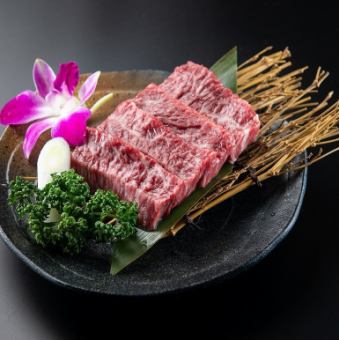 特選ハラミ (厚切り)