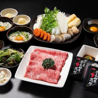 歓送迎会【すき焼き】ユッケ付コース4,350円(※+1650円で120分飲み放題)