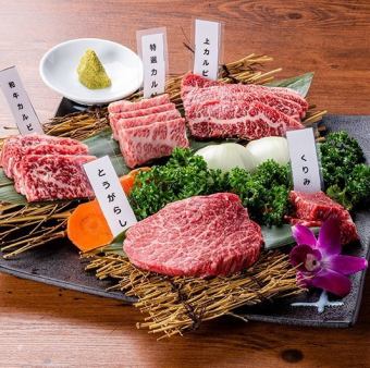 九州産 和牛5種盛り (2～3人前)