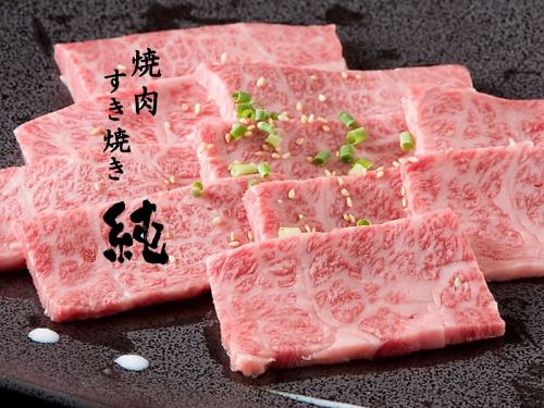 “新鮮・美味・安心”九州産和牛肉をリーズナブルに