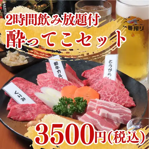 想要获得最佳优惠和体验,快来看看吧!