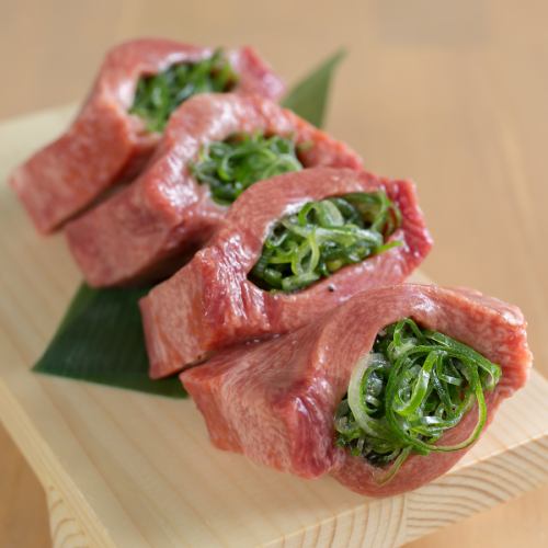 Green onion wrapped tongue