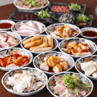 [Easy to choose!] Enjoy the classic horumon menu! All-you-can-eat horumon course for 1,980 yen