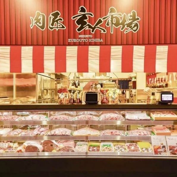 ≪You can purchase Kuroge Wagyu beef◎≫We sell fresh meat for general household use.In addition to selling meat, we also sell delicatessen such as croquettes and cutlets.Enjoy domestically produced Kuroge Wagyu beef at home!