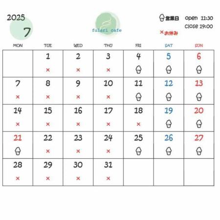 こんにちは😊

７月
