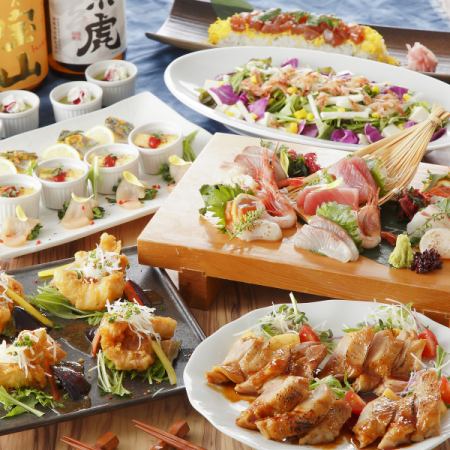【包间保证】也可以只点餐♪【品尝套餐】7道菜合计2750日元（含税）
