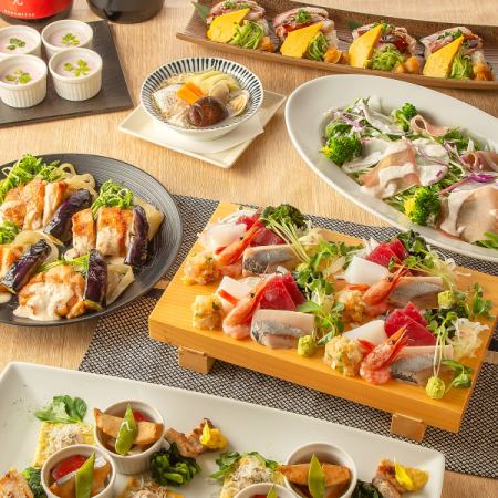 《個室確約》【旬の味覚コース】全7品2時間飲み放題付 4950円⇒4500(税込) 