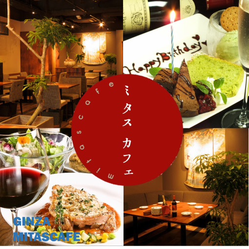 【推薦用於迎新/歡送會！ 】餐廳預約計劃