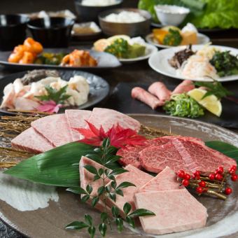 【超おすすめ◎】特選タンや特選カルビなど上質なお肉を堪能◎宴・水蓮コース【飲み放題付き】