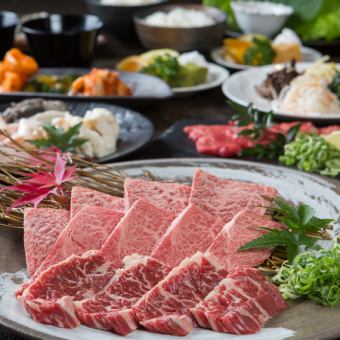 【各種宴会向け】タンやカルビ、ホルモンなど和牛をお得に楽しめる宴・梅コース【飲み放題付き】
