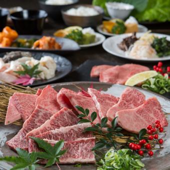 【記念日向け◎】上タンや上ロースなど選りすぐりの和牛を楽しめる宴・桃コース【飲み放題付き】
