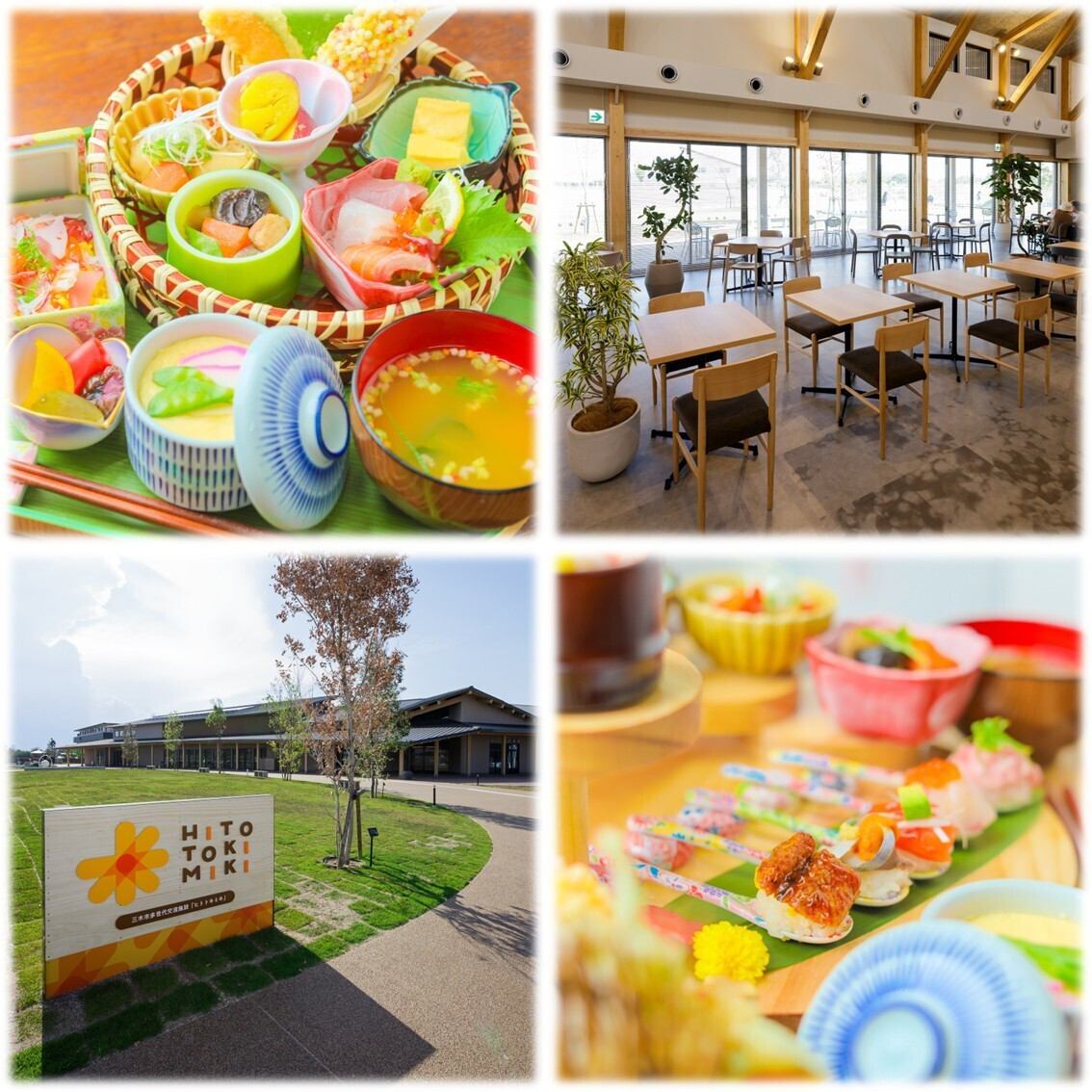 三木市多世代交流施設内の和洋食レストラン!うれしいサラダバー&ドリンクバー付!