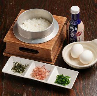 釜炊きご飯の卵かけご飯セット