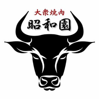 ボスコース/5,500円税込