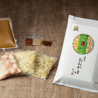 【外带】冷冻内脏锅（2人份）