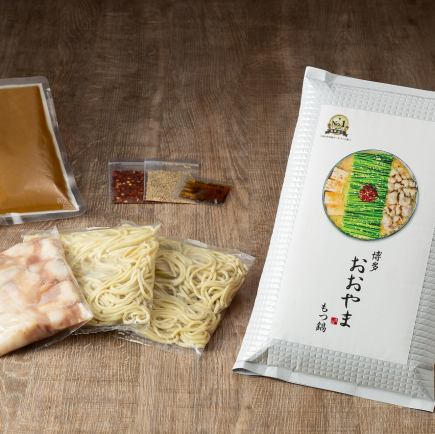 【外帶】冷凍內臟鍋（2人份）