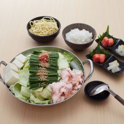 【もつ鍋定食】(平日限定）