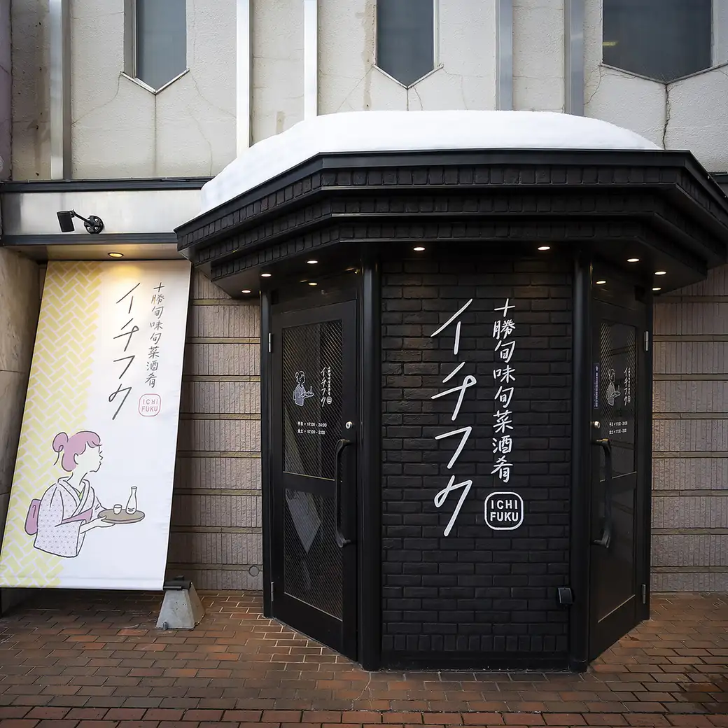 2次会利用はぜひ当店に！お気軽にご相談ください！