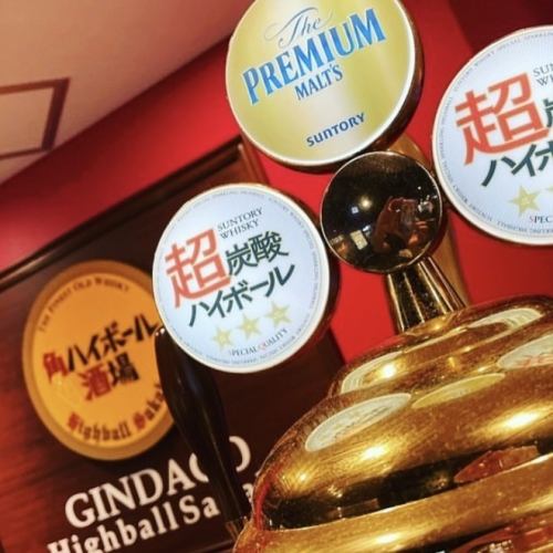 種類豊富なドリンクMENU