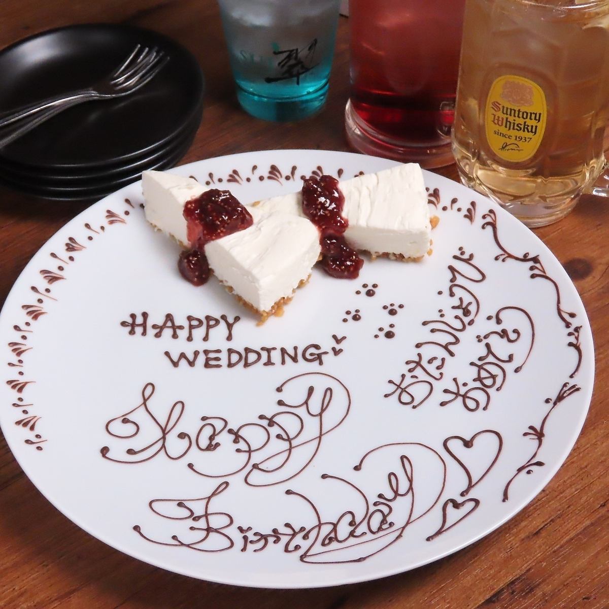 各種お祝いや記念日に！デザプレ付き料理9品2H飲放4000円コース