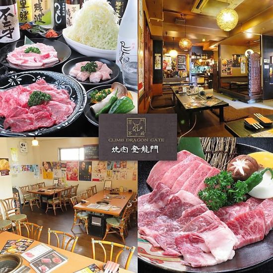 我們使用受歡迎的日式烤牛肉餐廳♪您可以在茅崎享受合理的價格！