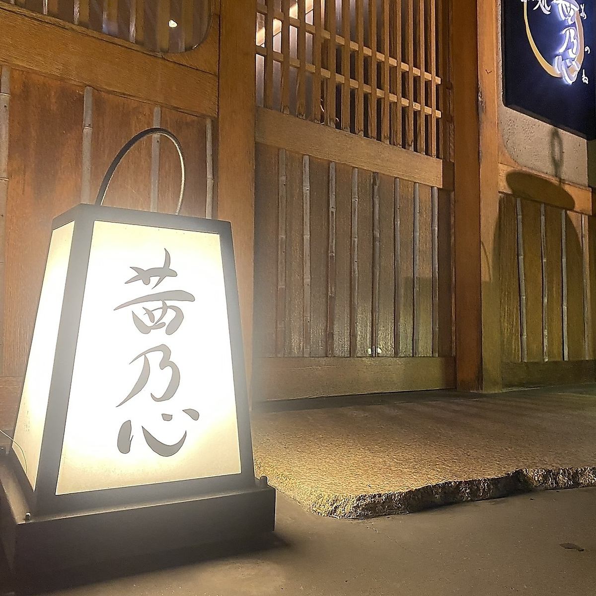 駅から徒歩約2分の好立地、仕事帰りのお一人飲みにもおすすめ!