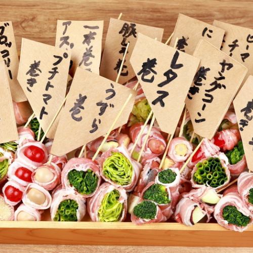 [Very popular!] A restaurant where you can enjoy meat-wrapped vegetables, a huge trend in Hakata. Enjoy it as it is on a skewer.