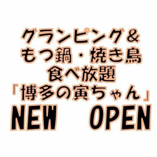 甘いカクテルも多数ご用意しております！女子会にも◎