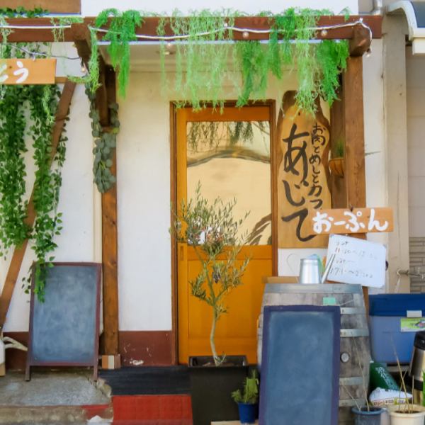 【新八柱駅よりおおよそ１０分ほど】新八柱駅から徒歩およそ10分と少し距離はありますが、足を運んでくださったお客様に笑顔になっていただけるよう、心を込めて美味しいとんかつをご用意しております。遠方からのご来店でも満足いただける味でお迎えいたします。