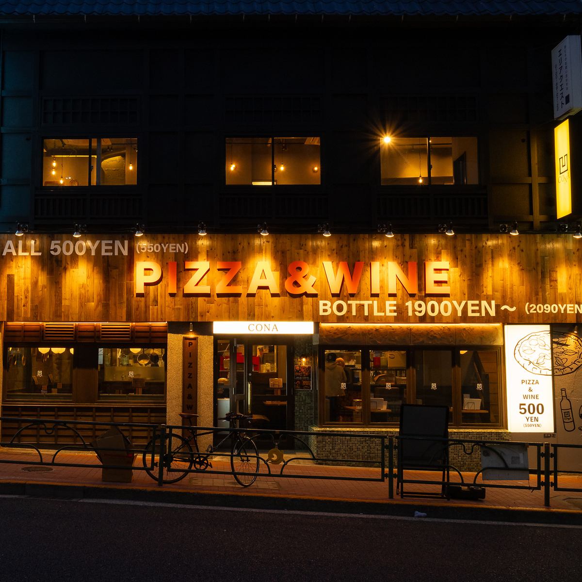 ＊大森駅山王方面に2月25日NEWOPEN＊お得に本格イタリアンを。
