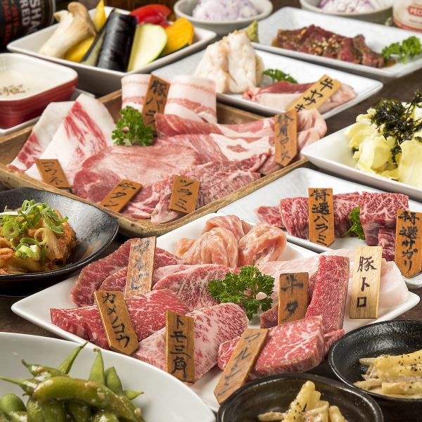 【A5 고기를 사치스럽게 사용한 적자 각오의 코스◎】우에야키 고기 코스 5000엔(부가세 포함)