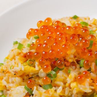 秋鮭とイクラの炒飯