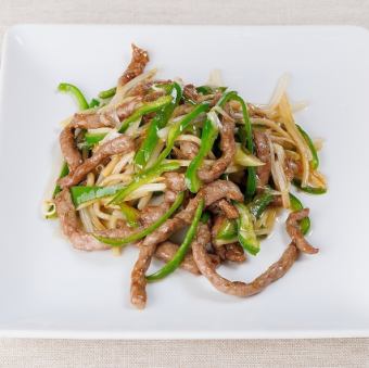 牛肉とピーマンの細切り炒め（チンジャオロース）