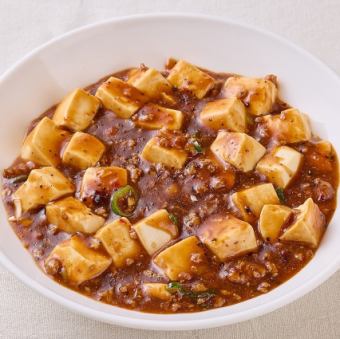 麻婆豆腐　1辛or2辛