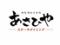 川崎　ステーキダイニング あさひや