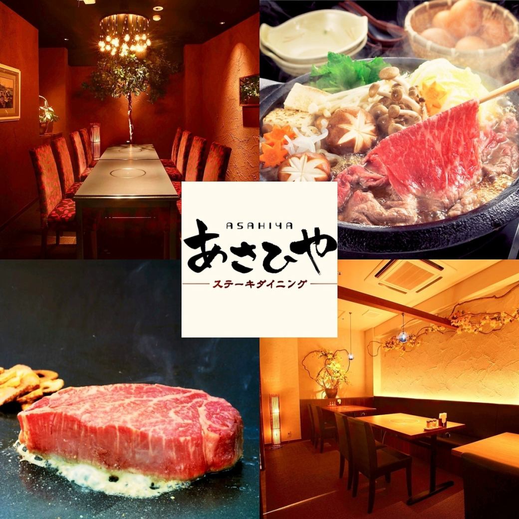 Steak dining specializing in meat dishes for 75 years