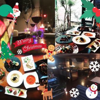 【★2025年12月24日・25日限定★】Bocciolo☆Xmasディナーコース全8品⇒8800円