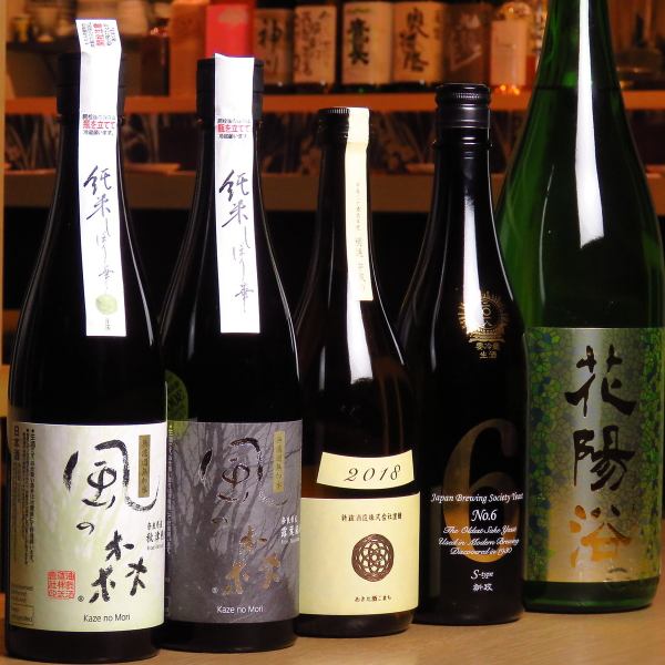 Various types of "sake" from all over Japan carefully selected by the owner
