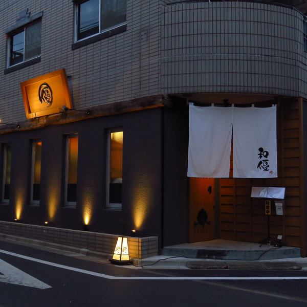 [在輕鬆的空間中享受高品質的日本料理！]一位在日本料理界精通20年技能的店主已經在練馬市中村橋站附近開設了一家商店，他在那裡住了多年！ ``我希望當地人在當地享受美味和高品質的日本料理！''