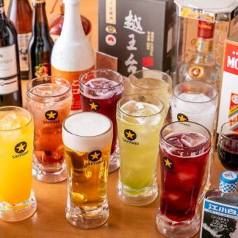 <Customer Appreciation Price> [All-you-can-drink plan for seats only] 2 hours of all-you-can-drink single items, 55 types, 2,320 yen ⇒ 1,320 yen