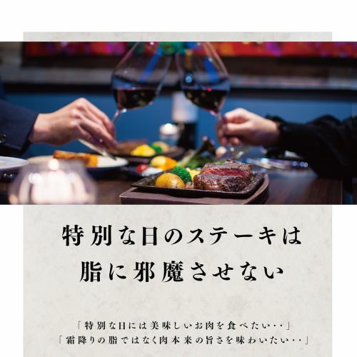 特殊場合吃的沙朗肉