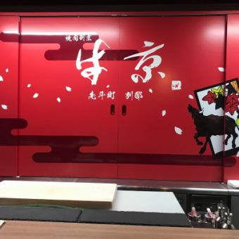[Second floor only: Yakiniku course] Completely left to the meat chef 10,000 yen