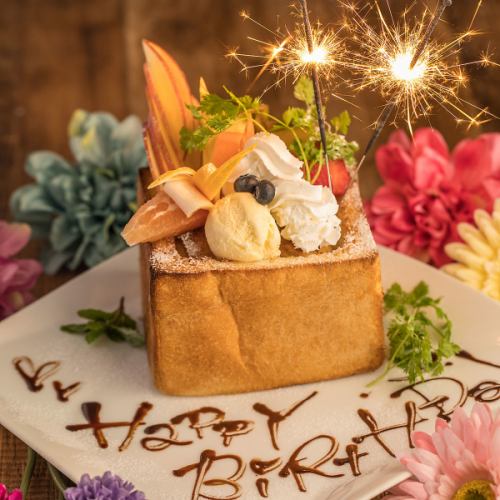 盛岡市×誕生日・記念日