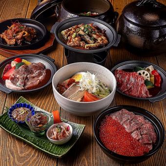 ◇四大名物コース◇盛岡の名物郷土を集めたプレミアムプラン!! 3時間飲み放題 9品 8,000円 宴会