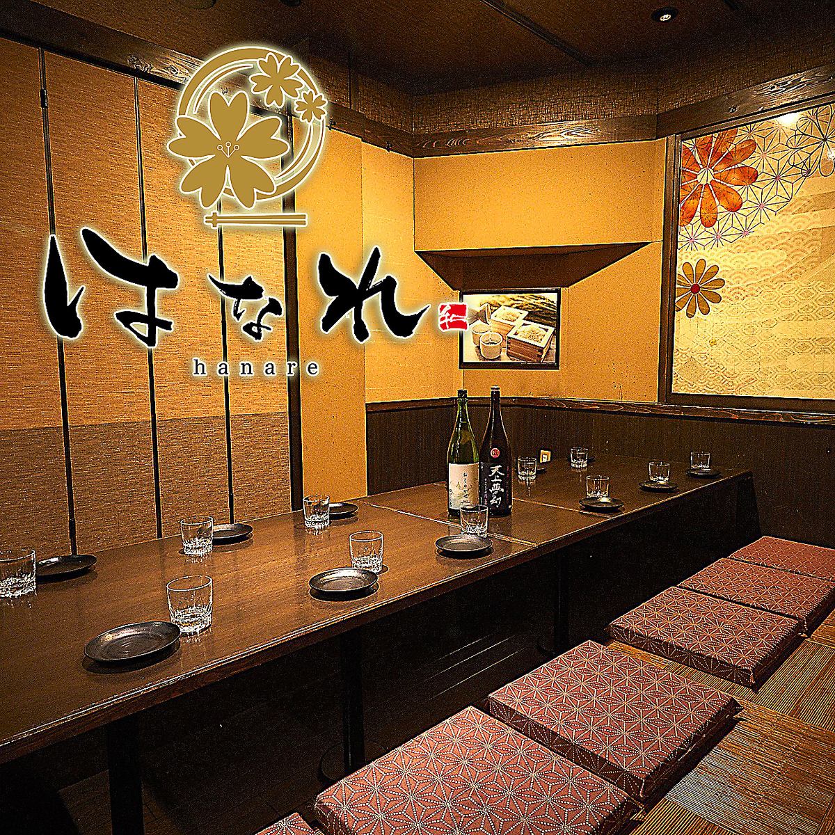 【盛岡駅徒歩2分の個室居酒屋】手ごねつくねと地酒◎飲み放題付コース3,000円台～♪