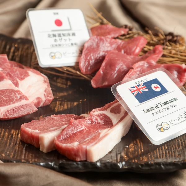 [Most popular]《Sheep course》Compare the tastes of foreign and domestic Japanese sheep! 8 dishes in total 7,700 yen