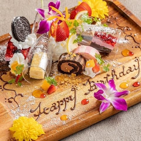 Celebrate birthdays and anniversaries ♪ Message plate available!