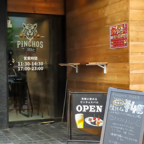 現地スペインのバルを再現したおしゃれな雰囲気の当店！店長のこだわり抜いた外観が目を引きます！仕事帰りのサク飲みや結婚式の二次会、友人との食事などさまざまなシーンでご利用いただけます。ぜひ当店でおいしい料理とお酒をお楽しみください♪皆さまのご来店、心よりお待ちしております♪
